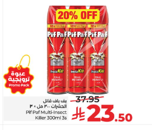 available at لولو هايبرماركت in مملكة العربية السعودية, السعودية, سعودية - تبوك