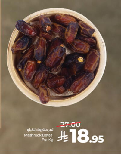 available at LULU Hypermarket in KSA, Saudi Arabia, Saudi - Mecca