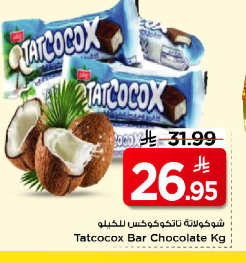 available at Mark & Save in KSA, Saudi Arabia, Saudi - Al Khobar