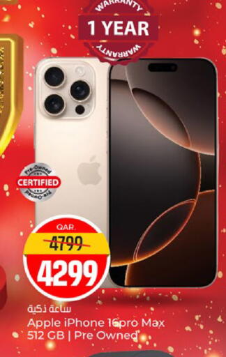 Apple available at Paris Hypermarket in Qatar - Doha