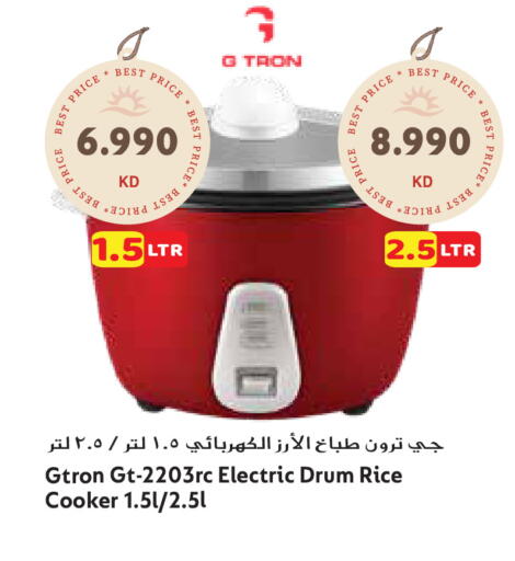 available at جراند هايبر in الكويت - محافظة الأحمدي