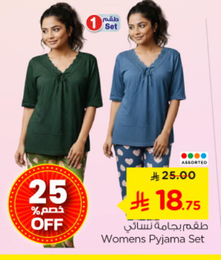 available at نستو in مملكة العربية السعودية, السعودية, سعودية - بريدة