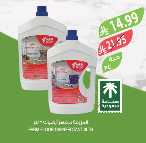 available at Farm  in KSA, Saudi Arabia, Saudi - Yanbu