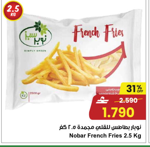 available at Sultan Center  in Oman - Sohar