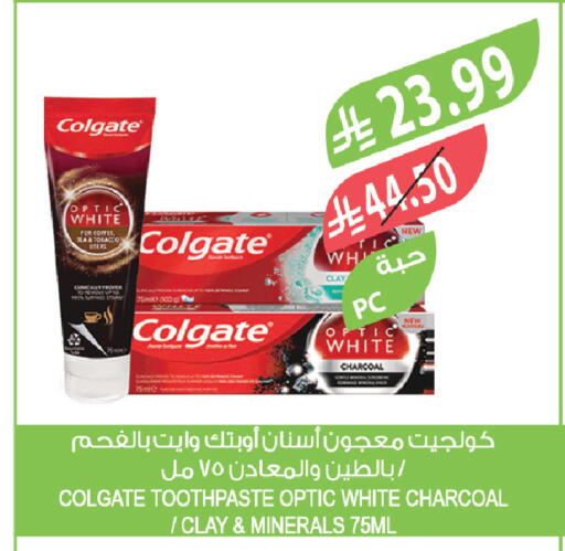 available at Farm  in KSA, Saudi Arabia, Saudi - Abha