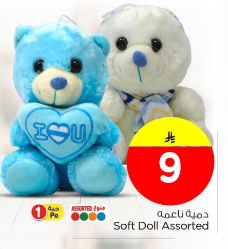 available at نستو in مملكة العربية السعودية, السعودية, سعودية - الجبيل‎