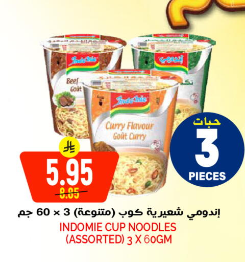 available at Grand Hyper in KSA, Saudi Arabia, Saudi - Riyadh