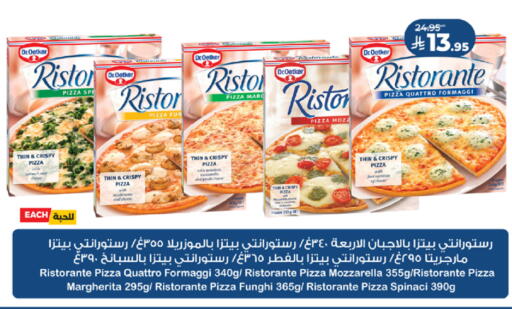 available at LULU Hypermarket in KSA, Saudi Arabia, Saudi - Mecca