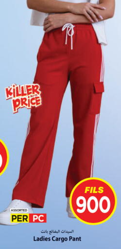 available at Mark & Save in Kuwait - Ahmadi Governorate