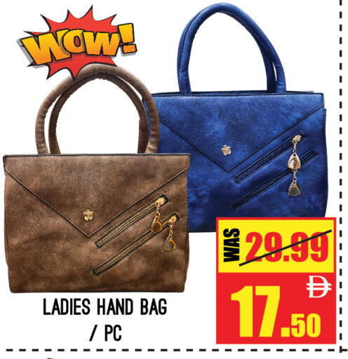 available at جفت مارت - الشارقة in الإمارات العربية المتحدة , الامارات - الشارقة / عجمان