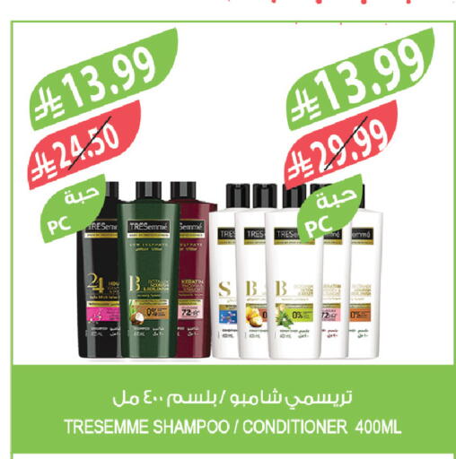 available at Farm  in KSA, Saudi Arabia, Saudi - Arar