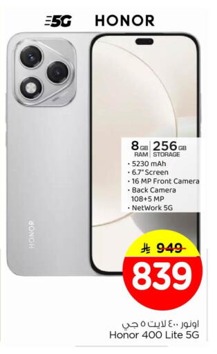 available at Nesto in KSA, Saudi Arabia, Saudi - Dammam