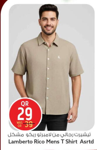 available at سفاري هايبر ماركت in قطر - الدوحة