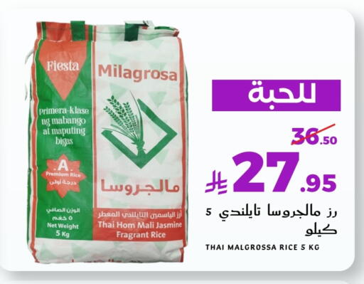 available at ميرا مارت مول in مملكة العربية السعودية, السعودية, سعودية - جدة