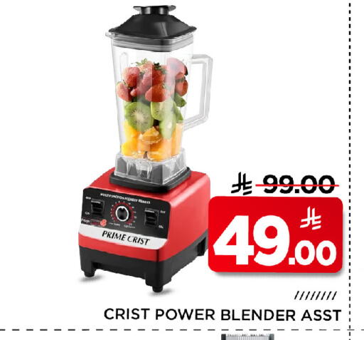 available at Mark & Save in KSA, Saudi Arabia, Saudi - Riyadh