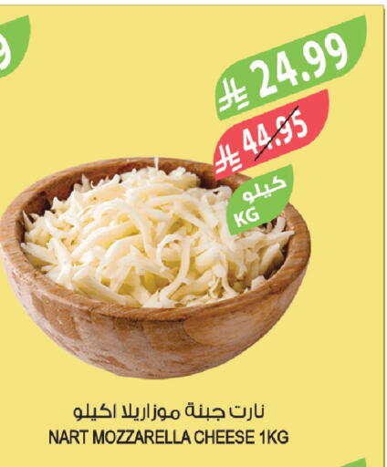 available at المزرعة in مملكة العربية السعودية, السعودية, سعودية - الباحة