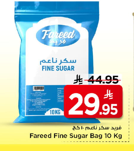 available at مارك & سيف in مملكة العربية السعودية, السعودية, سعودية - الخبر‎