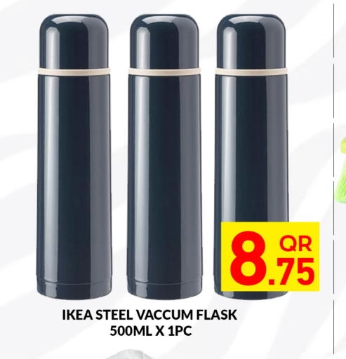 available at مجلس هايبرماركت in قطر - الريان