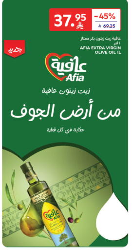 available at كارفور in مملكة العربية السعودية, السعودية, سعودية - بريدة
