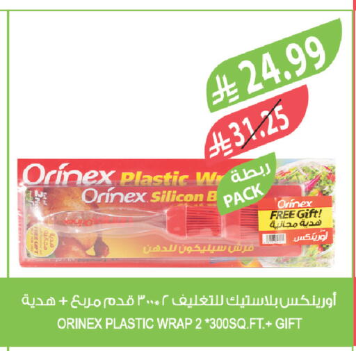 available at المزرعة in مملكة العربية السعودية, السعودية, سعودية - عرعر