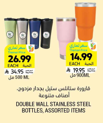 available at أسواق التميمي in مملكة العربية السعودية, السعودية, سعودية - المدينة المنورة