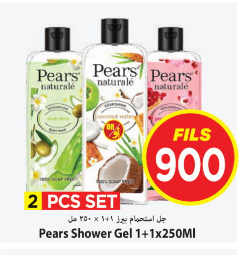 Coconut available at Mark & Save in Kuwait - Ahmadi Governorate