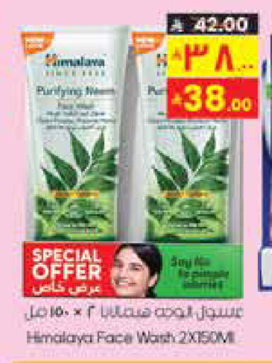 available at City Flower in KSA, Saudi Arabia, Saudi - Hail