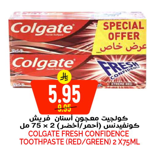 available at Grand Hyper in KSA, Saudi Arabia, Saudi - Riyadh