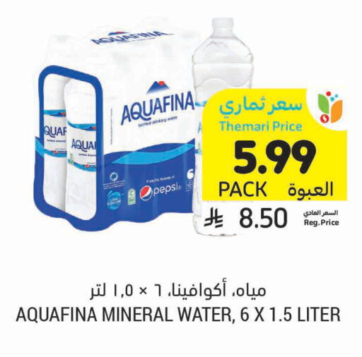 available at Tamimi Market in KSA, Saudi Arabia, Saudi - Riyadh