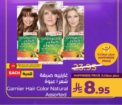 available at لولو هايبرماركت in مملكة العربية السعودية, السعودية, سعودية - الخرج