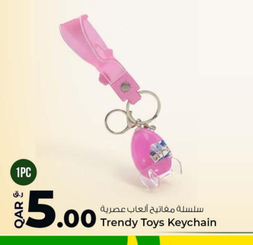 available at روابي هايبرماركت in قطر - الدوحة