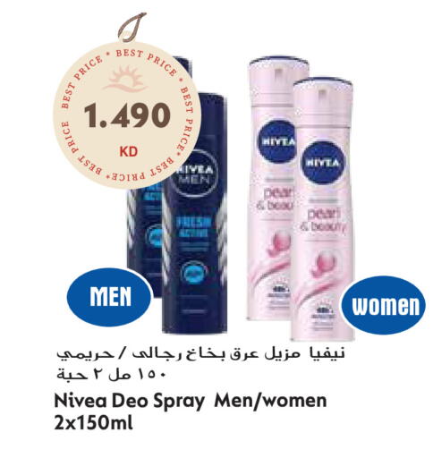 available at جراند هايبر in الكويت - محافظة الأحمدي