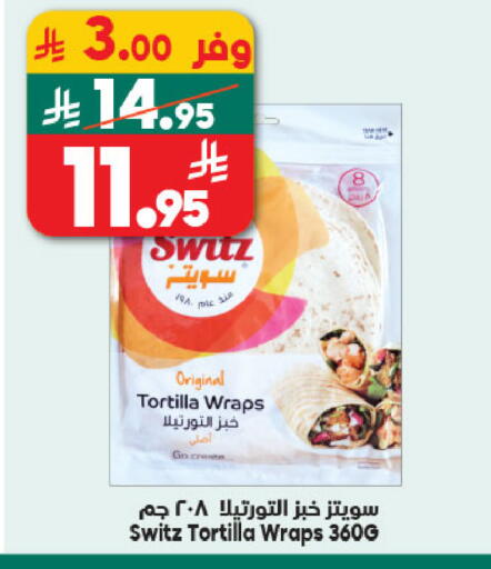 available at الدكان in مملكة العربية السعودية, السعودية, سعودية - المدينة المنورة