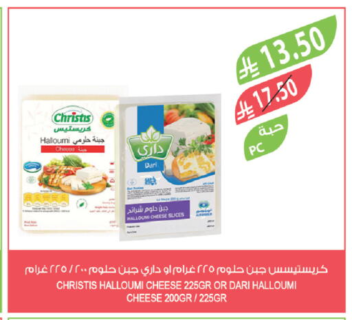 available at Farm  in KSA, Saudi Arabia, Saudi - Najran