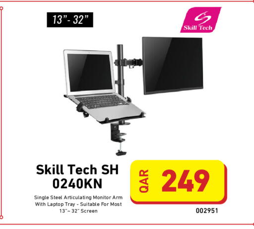 available at Digital Zone Trading in Qatar - Al Daayen
