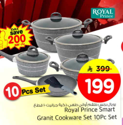 available at Nesto in KSA, Saudi Arabia, Saudi - Buraidah