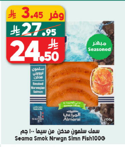 available at الدكان in مملكة العربية السعودية, السعودية, سعودية - المدينة المنورة