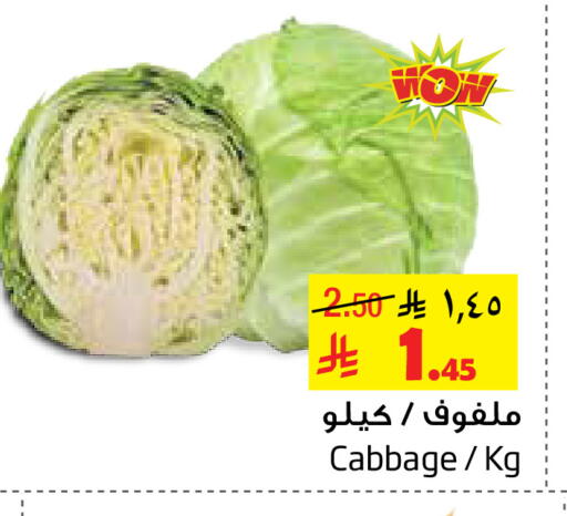 Cabbage available at Layan Hyper in KSA, Saudi Arabia, Saudi - Al Khobar