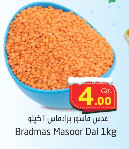 available at Ahla Mart in Qatar - Al Daayen