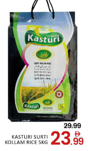 Mango available at مانجو هايبرماركت in الإمارات العربية المتحدة , الامارات - دبي