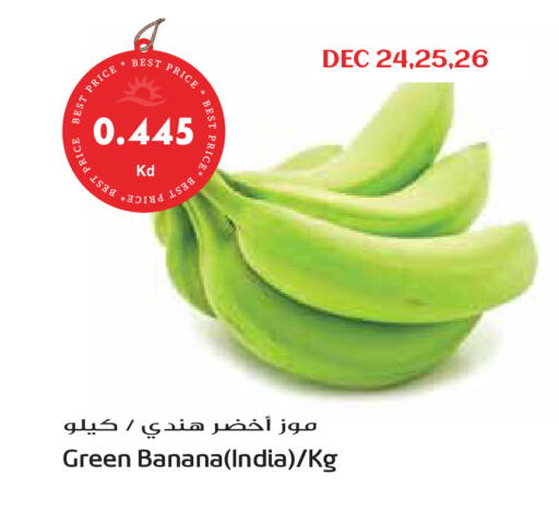 Banana from India available at Grand Hyper in Kuwait - Ahmadi Governorate