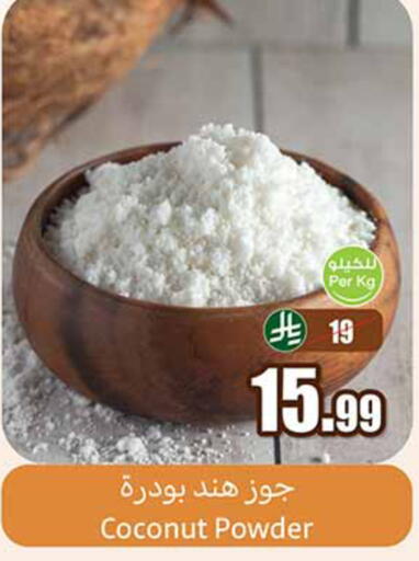 Coconut available at Othaim Markets in KSA, Saudi Arabia, Saudi - Buraidah