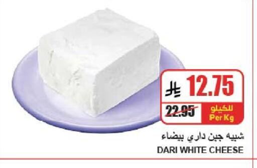 available at A ماركت in مملكة العربية السعودية, السعودية, سعودية - الرياض