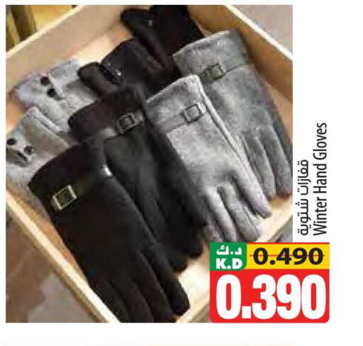 Mango available at مانجو هايبرماركت in الكويت - مدينة الكويت