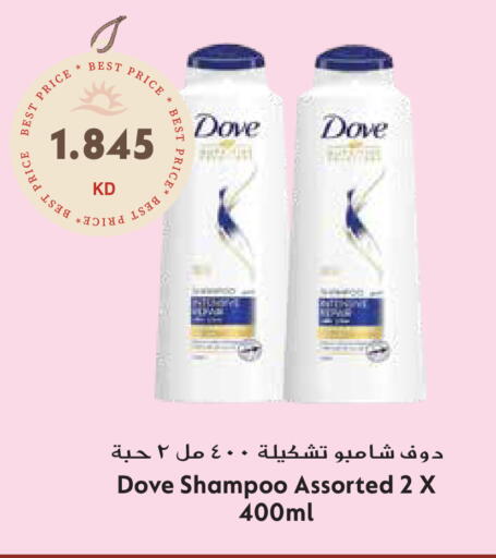 available at جراند هايبر in الكويت - محافظة الأحمدي