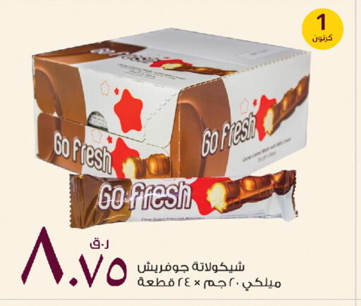 available at روابي هايبرماركت in قطر - الدوحة