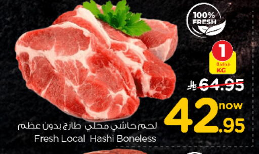 available at نستو in مملكة العربية السعودية, السعودية, سعودية - المجمعة