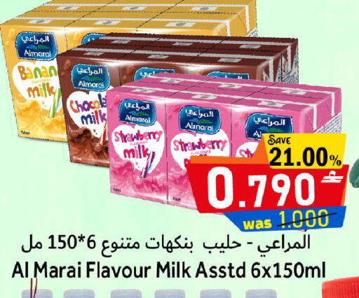 Strawberry available at Al Qoot Hypermarket in Oman - Muscat