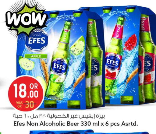 Apple Pomegranate available at Safari Hypermarket in Qatar - Al-Shahaniya