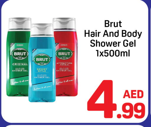 available at دي تو دي in الإمارات العربية المتحدة , الامارات - دبي